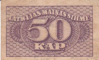 Latvia Banknote - 50 Kapeikas (1920) F photo