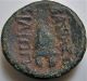 Ancient Greek Coin/macedonia/philip V/shield/perseus/helmet Coins: Ancient photo 1
