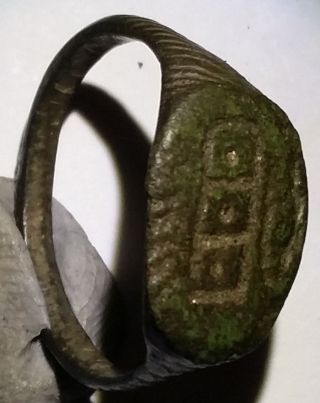 Ancient Roman Empire Bronze Ring Inscription Spiral Lines 200 - 400ad 22mm photo