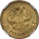 1911 Eb Russia Gold 10 Roubles 10r Ms 61 Ngc Russia photo 3