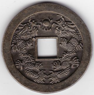 Vintage Au Large Coin From China photo