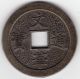 Vintage Au Large Coin From China China photo 1