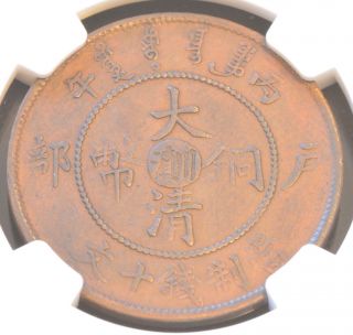 1906 China Yunnan - Szechuan 10 Cent Copper Dragon Coin Ngc Xf Details photo