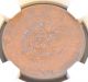 1906 China Yunnan - Szechuan 10 Cent Copper Dragon Coin Ngc Xf Details China photo 1