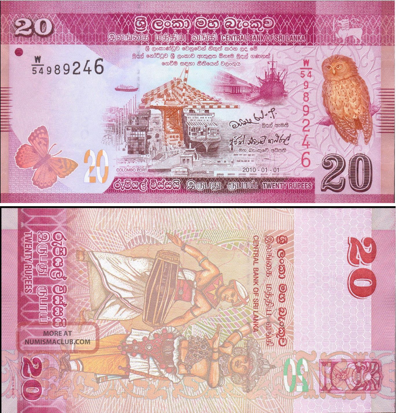 Sri Lanka 20 Rupee Banknote World Paper Money Currency Asia Bill Note 2010 Paper Money: World photo