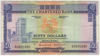 Hong Kong The Chartered Bank (1970 - 5) $50 (p 75a) & 1.  1.  1977 $10 (p 74c) photo