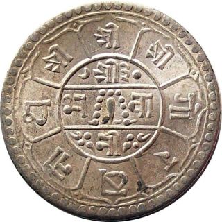 Nepal Silver 2 - Mohurs Coin King Tribhuvan Vikram Shah 1926 Ad Km - 695 Au photo