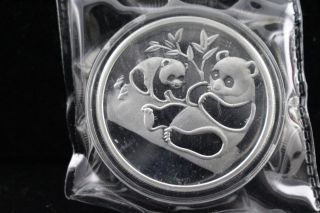 1983 China 1oz Silver Chinese Panda Coin photo