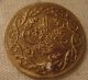Ottoman Turkey Sultan Mahmut Thin Real Gold Coin Europe photo 6