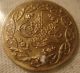 Ottoman Turkey Sultan Mahmut Thin Real Gold Coin Europe photo 7