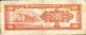 China 100 Yuan 1949 P - 408 Vg Central Bank Circulated Banknote Asia photo 1