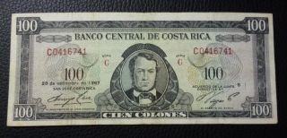 Costa Rica Banknote 100 Colones,  Pick 234 Vf 1967 (20/09) photo
