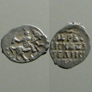Ivan The Terrible Silver Denga (wire Money) _horseman_moscow Mint_russia photo