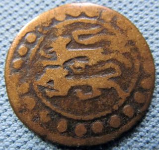 Medieval Britain King Edward Ii English Jeton - Brass Two Lions Passant photo