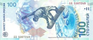 100 Rubles Sochi Russian Banknote photo