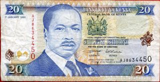 Kenya 20 Shillings Shillingi 1/1/1996 P - 35a Vf Circulated Banknote photo