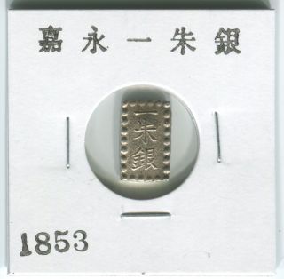 1853 Japan Silver Coin 