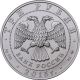 Russia 2015 3 Rubles Saint George The Victorious 1oz Unc Bullion Silver Coin Russia photo 3