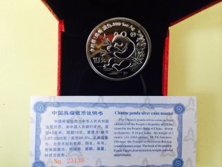 China 1991 1 Troy Oz Silver Chinese Panda Coin With 10 Yuan 1012 photo