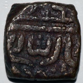 Indian Malwa Sultan Copper Coin Very Rare - 6.  78gm photo