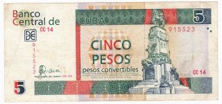 2006 Island 5 Pesos Bank Note photo