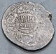 Islamic Ilkhanids Queen Sati Beg Type Ia 2 Dirhams A - 2232.  1 Diler Sa - 721 Coins: Medieval photo 1