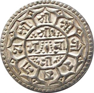 Nepal Silver Mohur Coin King Prithvi Vikram Shah 1899 Ad Km - 651.  1 Extra Fine Xf photo