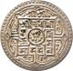 Nepal Silver Mohur Coin King Prithvi Vikram Shah 1899 Ad Km - 651.  1 Extra Fine Xf Asia photo 1