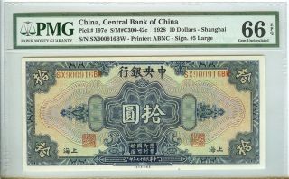 Shanghai,  China 1928 $10 Dollars Bank Note P 197e Certified 66 Epq By Pmg photo