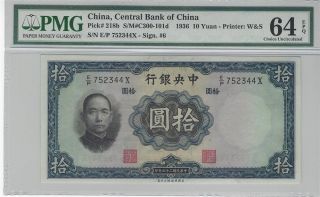 Central Bank Of China 1936 10 Yuan Note P 218b Certified 64 Epq By Pmg photo