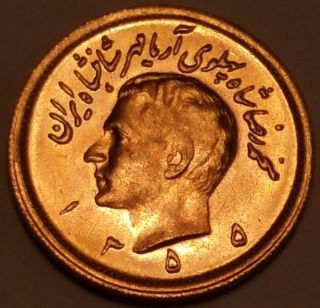 Iran Persia One Pahlavi Gold Coin 1355 (1975) photo