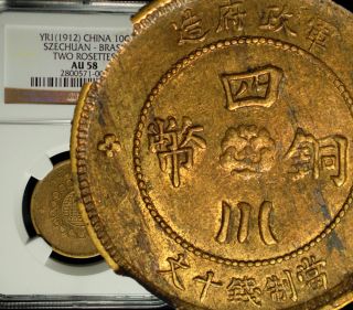 ✪1912 (year - 1) China Republic Szechuan 10 Cash Ngc Au 58 A - Uncbrass 2 Rosttes ✪ photo