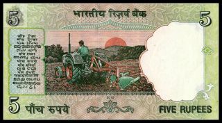 India 5 Rupees,  Unc, photo