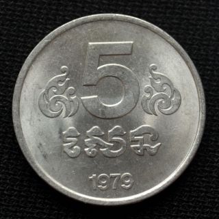 Cambodia Coin 5 Sen 1979.  Asia.  Unc.  Km69 photo