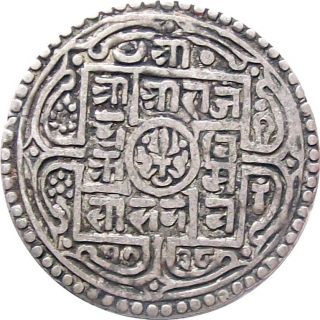 Rare Nepal Silver Mohur Coin King Rajendra Vikram 1816 Ad Km - 565.  1 Vf photo
