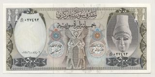 Syria 500 Pound 1986 Pick 105.  D Unc Uncirculated Banknote photo