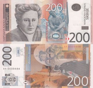 Serbia 200 Dinara (2011) - Petrovic/monestary/p58a photo