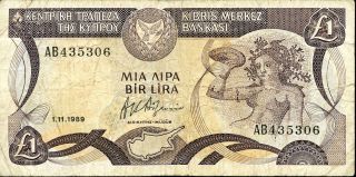 Cyprus 1 Pound 1.  11.  1989 P - 53b F Circulated Banknote photo
