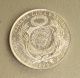 1894 Guatemala Peso 1/2 Real Counterstamped On 1894tf Peru Silver Sol Au North & Central America photo 1