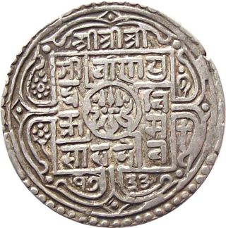 Nepal Silver 1 - Mohur Coin King Girvan Yuddha Vikram 1811 Km - 529 Very Fine Vf photo