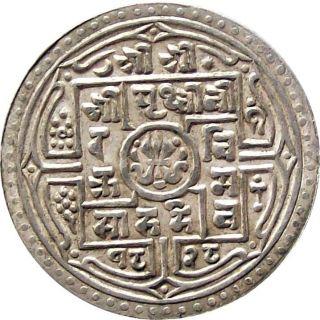 Nepal Silver Mohur Coin King Prithvi Vikram Shah 1906 Ad Km - 651.  2 Xtra Fine photo