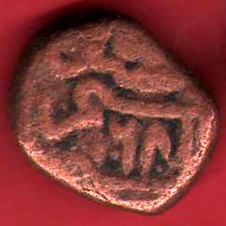 Golkonda Sultante - Ah 1068 - Qutub Shahi Flus - Rare Coin O - 26 photo