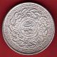 Hyderabad State - 1337 - Ain In Doorway - One Rupee - Rare Silver Coin O - 4 India photo 1