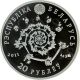 Belarus 2011 20 Rubles Arabian Dance Magic Of The Dance Proof Silver Coin Europe photo 1