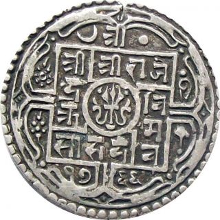 Nepal Silver Mohur Coin King Rajendra Vir Vikram 1844 Ad Km - 565.  2 Very Fine Vf photo