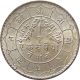Nepal 1 - Rupee Silver Coin King Tribhuvan Vikram 1950 Km - 726 Uncirculated Asia photo 1
