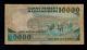Madagascar 10000 Francs (1983 - 87) Pick 70b Vg Banknote. Africa photo 1