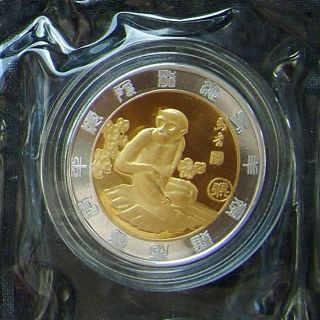 China Zodiac 24k Gold And Silver Coin - Year Of Monkey photo