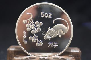 99.  99 Chinese 1996 Zodiac 5oz Silver Coin,  Year Of The Rat 2102 photo