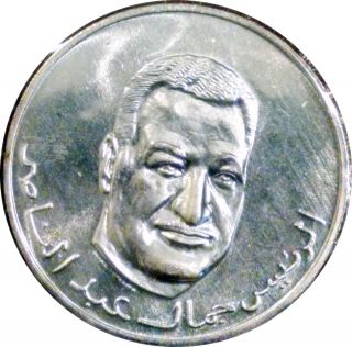 Chad 1970 200 Francs Silver Proof Egypt ' S Nasser Just 435 Minted Rare Coin photo